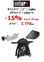 q3200.webp